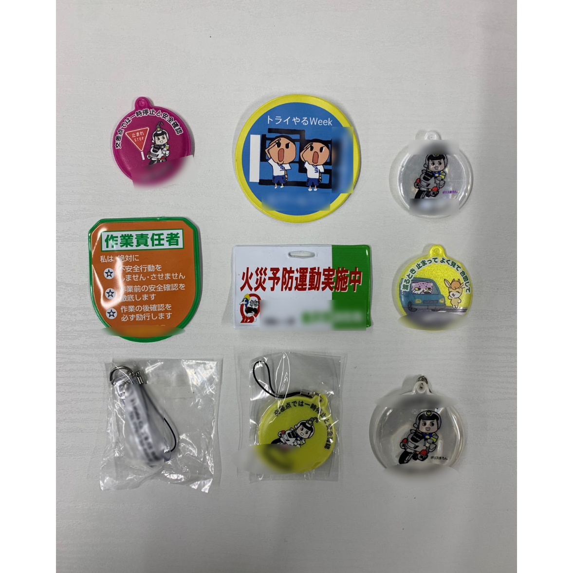 バッチ